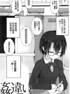 [風的工房][スピリタス太郎] 好きの吐息 喜歡的吐息_200