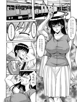 管理人響子1-5+番外_104
