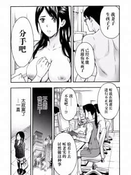 [東タイラ] 祭典和女人和兜裆裤美屁屁_005