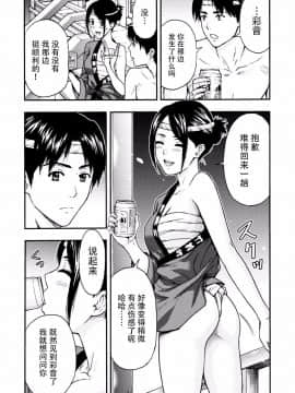 [東タイラ] 祭典和女人和兜裆裤美屁屁_007