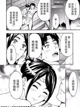 [東タイラ] 祭典和女人和兜裆裤美屁屁_019