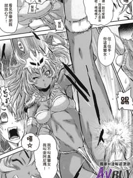 [アンソロジー] 既野蠻又優美的雙腳_003