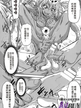 [アンソロジー] 既野蠻又優美的雙腳_012