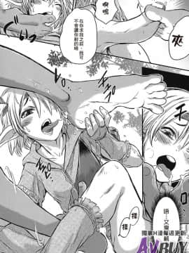 [アンソロジー] 既野蠻又優美的雙腳_014