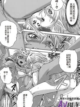 [アンソロジー] 既野蠻又優美的雙腳_018