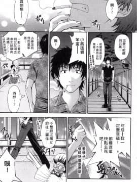 [ヒヤマシュリ] 酒與什麽與男與女_001