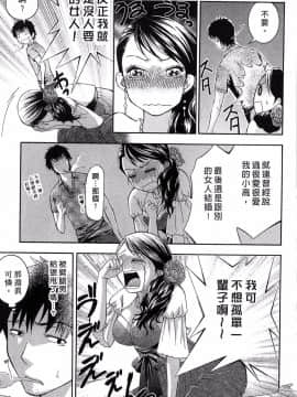 [ヒヤマシュリ] 酒與什麽與男與女_003