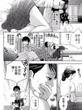 [ヒヤマシュリ] 酒與什麽與男與女_006