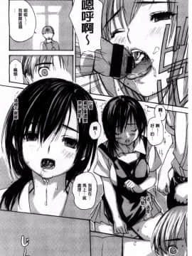 [MGジョー] 淫亂書店小姐_006