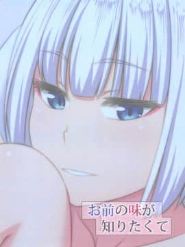 [白姬汉化组] (C94) [キノコの狩るてぃーぬ (ぱららん)] お前の味が知りたくて (アズールレーン)_014