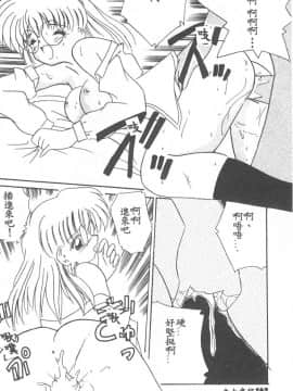 [ななみ静] 愛してください・・・ [中]_164