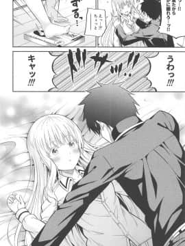 (COMIC1☆14) [ふじ家 (ねくたー)] エロ本と露壬雄とジュリエット (寄宿学校のジュリエット)_07