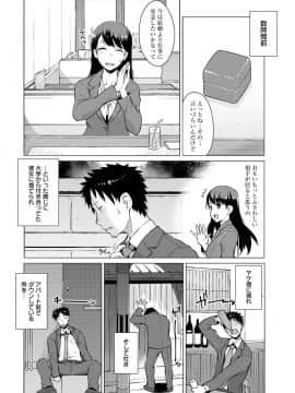 [竜太] 蜜事_050