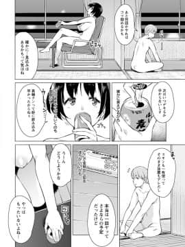 [竜太] 蜜事_104