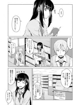 [竜太] 蜜事_129