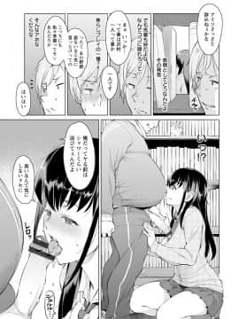 [竜太] 蜜事_133