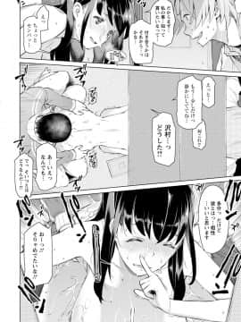 [竜太] 蜜事_138