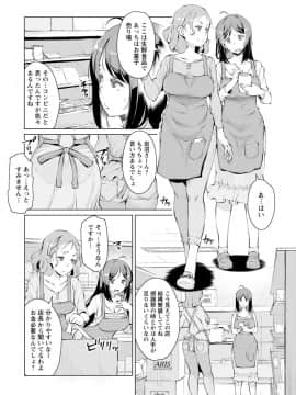 [竜太] 蜜事_150
