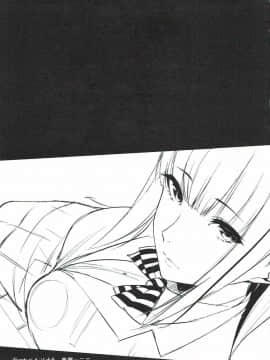 (C92) [ユーキ乳業 (悠木しん)] ELOF (エロマンガ先生) [白姬汉化组]_019