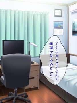 (同人CG集) [TGA] ツンデレ女子校生と教師のラブラブSMプレイ「し、縛りたかったら縛れよ！ べ、別に好きになったってわけじゃないぞ」_update_025