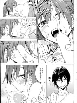 [三郷なな] アマヤドリ_011