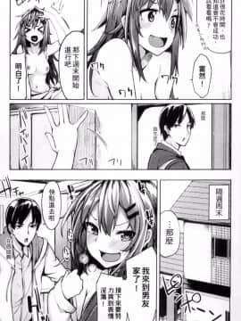 [もけ太] 超爽性愛的做法_003