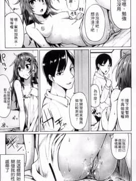 [もけ太] 超爽性愛的做法_011