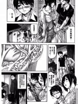 [MGジョー] 淫臭_003