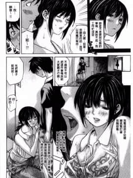 [MGジョー] 淫臭_004