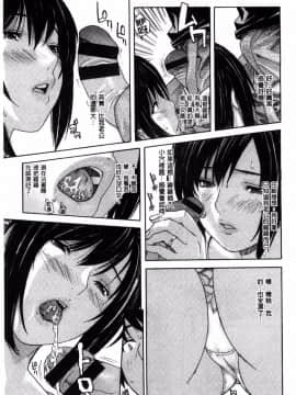 [MGジョー] 淫臭_005