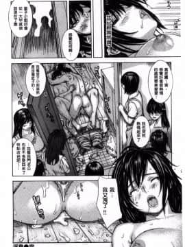 [MGジョー] 淫臭_016