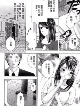 [ヒヤマシュリ] H的她_002