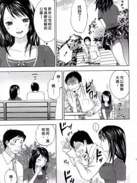 [ヒヤマシュリ] H的她_005