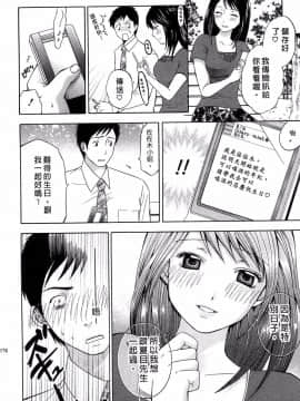 [ヒヤマシュリ] H的她_008