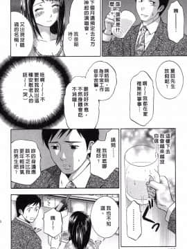 [ヒヤマシュリ] H的她_010