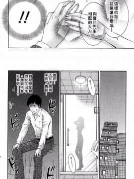 [ヒヤマシュリ] H的她_012