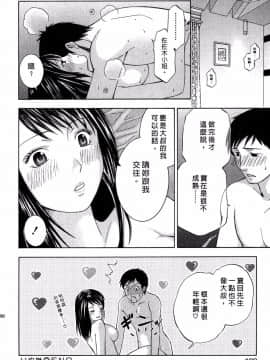 [ヒヤマシュリ] H的她_020