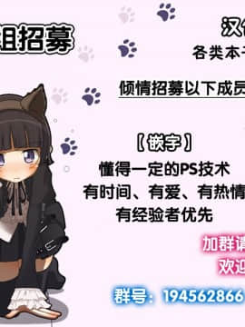 [イカめし食堂(イカめし)]聖戦姫イリス ～洗脳・改造される乙女の肉体～ [DL版][无毒汉化组]_024