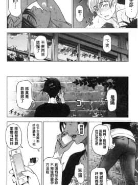 [風的工房][瀬奈陽太郎] 夏汁～汗にまみれてぐっちゃぐちゃ～_124