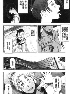 [風的工房][瀬奈陽太郎] 夏汁～汗にまみれてぐっちゃぐちゃ～_128