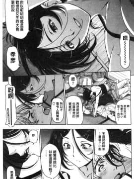 [風的工房][瀬奈陽太郎] 夏汁～汗にまみれてぐっちゃぐちゃ～_129