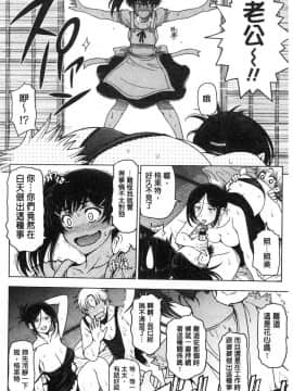 [風的工房][瀬奈陽太郎] 夏汁～汗にまみれてぐっちゃぐちゃ～_132