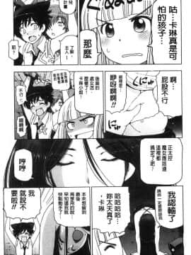 [風的工房][瀬奈陽太郎] 夏汁～汗にまみれてぐっちゃぐちゃ～_191