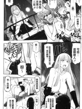 [風的工房][瀬奈陽太郎] 夏汁～汗にまみれてぐっちゃぐちゃ～_202