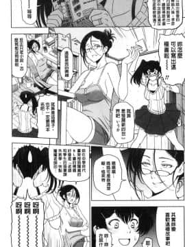 [風的工房][瀬奈陽太郎] 夏汁～汗にまみれてぐっちゃぐちゃ～_210
