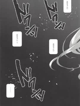 (COMIC1☆14) [わつき屋 (わつきるみ、結城成)] Achromatic Moon 02 (俺が好きなのは妹だけど妹じゃない_010