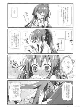 (COMIC1☆14) [わつき屋 (わつきるみ、結城成)] Achromatic Moon 02 (俺が好きなのは妹だけど妹じゃない_025