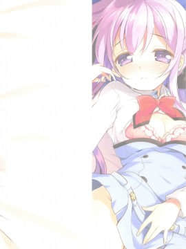 (COMIC1☆14) [わつき屋 (わつきるみ、結城成)] Achromatic Moon 02 (俺が好きなのは妹だけど妹じゃない_030