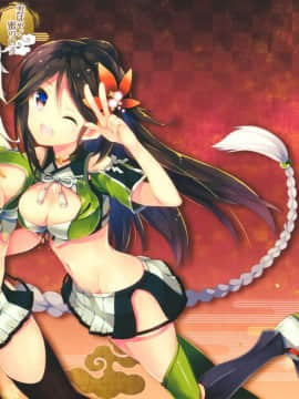 [無邪気汉化组] (C89) [ARESTICA (有子瑶一)] 雲はやく蜜のいろ (艦隊これくしょん -艦これ-)