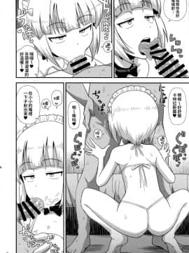 (C94)[カスミイーター (脳みそ)] 生はめそーぷ どんぞこ (ガールズ＆パンツァー) [无毒汉化组]_005